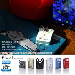 优倬仕迷你蓝牙4.0双向防丢报警器 智能时代的“安心守护神”