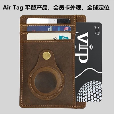 告别找寻烦恼！这款苹果专用智能防丢器，堪称“防丢神器”