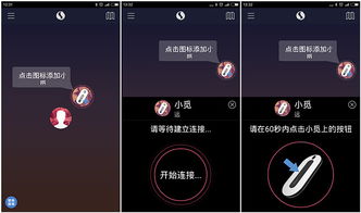小觅智能随身伴侣 极致薄小的智能防丢器体验