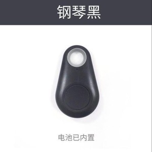 守护童真不离线 蓝牙智能防丢器为儿童安全护航