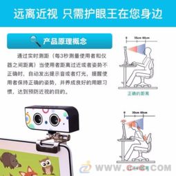 深圳阿尔卫智能防近视器AR100 专利科技守护视力与物品的双重智慧