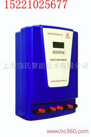 上海饶氏智能技术 智能防丢器产品全览