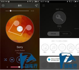 它是小觅不是小米,小觅智能防丢器上手体验